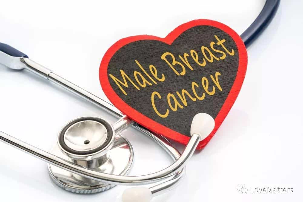 男性罹患乳腺癌